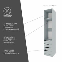 Гардеробная Титан-221am минимализм для прихожей - фото 3 small