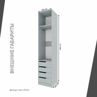 Гардеробная Титан-221am минимализм для прихожей - фото 4 small