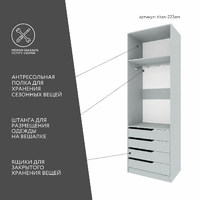 Гардеробная Титан-223am минимализм для прихожей - фото 3 small