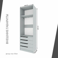 Гардеробная Титан-223am минимализм для прихожей - фото 4 small