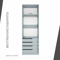 Гардеробная Титан-223am минимализм для прихожей - фото 5 small