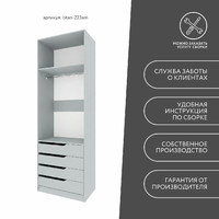 Гардеробная Титан-223am минимализм для прихожей - фото 9 small