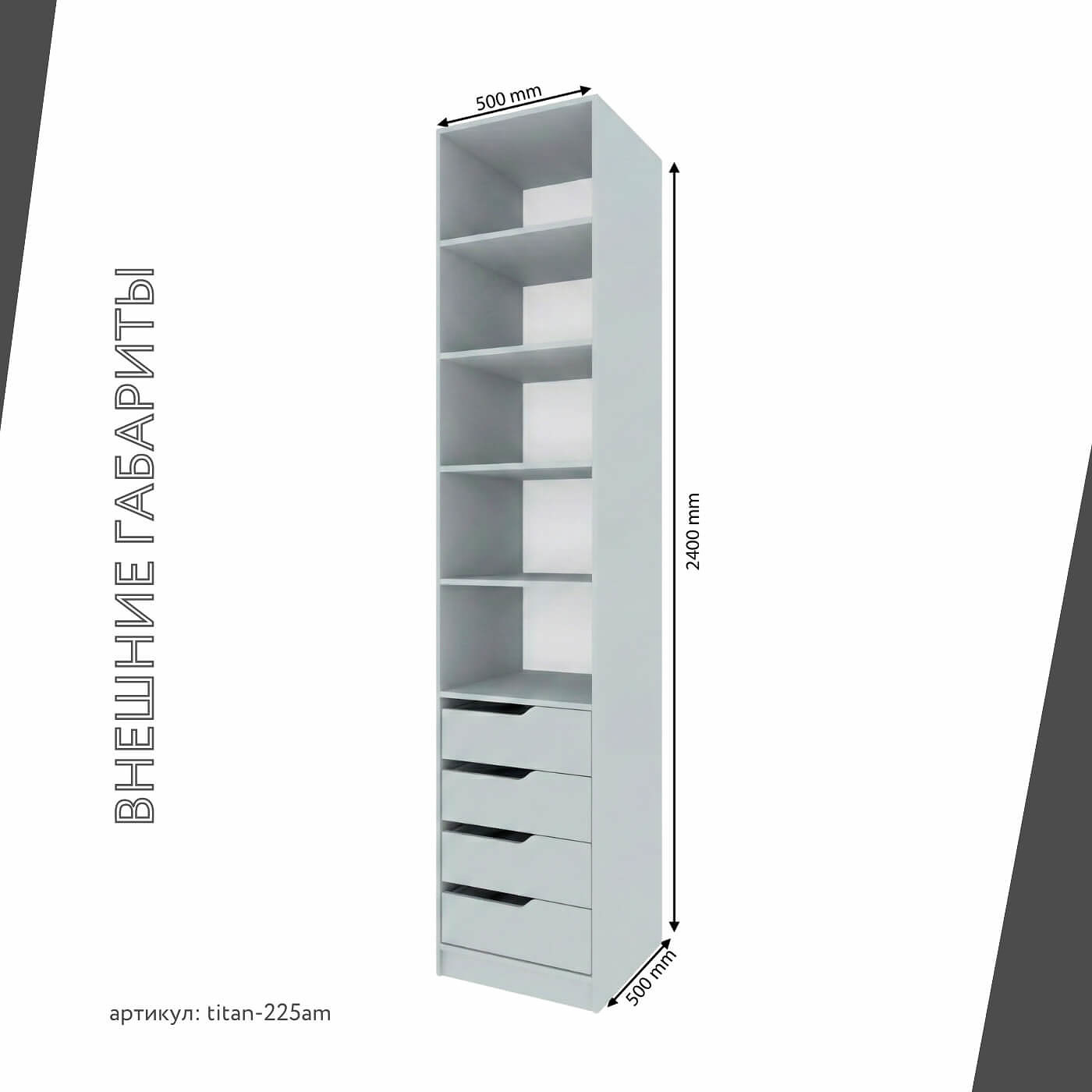 Гардеробная Титан-225am минимализм для прихожей - фото 4 large