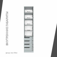 Гардеробная Титан-225am минимализм для прихожей - фото 5 small