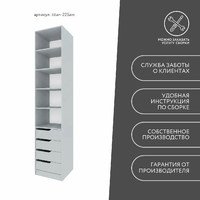 Гардеробная Титан-225am минимализм для прихожей - фото 9 small