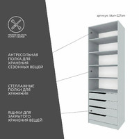 Гардеробная Титан-227am минимализм для прихожей - фото 3 small