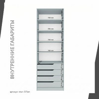 Гардеробная Титан-227am минимализм для прихожей - фото 5 small