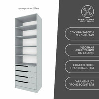 Гардеробная Титан-227am минимализм для прихожей - фото 9 small