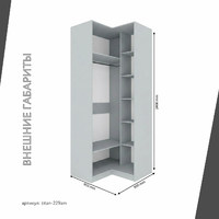 Гардеробная Титан-229am минимализм для прихожей - фото 4 small