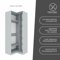 Гардеробная Титан-229am минимализм для прихожей - фото 9 small