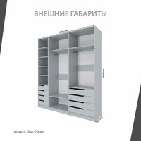 Гардеробная Титан-246am минимализм для прихожей - фото 3 small