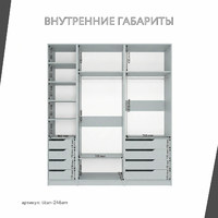 Гардеробная Титан-246am минимализм для прихожей - фото 4 small