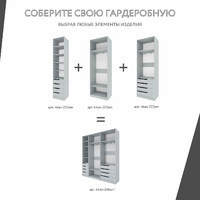 Гардеробная Титан-246am минимализм для прихожей - фото 5 small