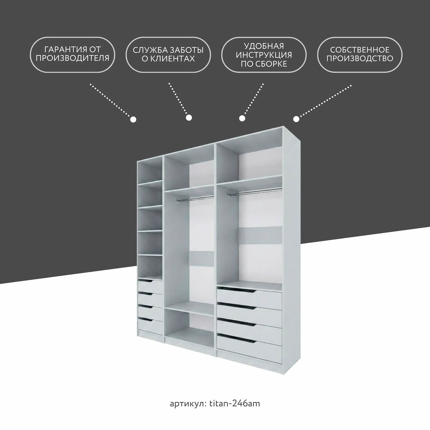 Гардеробная Титан-246am минимализм для прихожей - фото 9 large