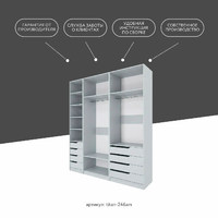 Гардеробная Титан-246am минимализм для прихожей - фото 9 small