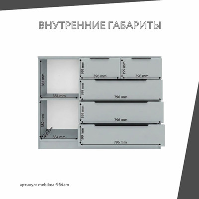 Комод Mebikea-954am минимализм для спальни - фото 4 home