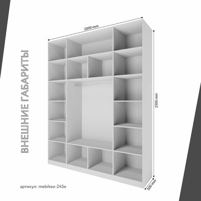 Шкаф Mebikea-245e минимализм для прихожей - фото 3 home