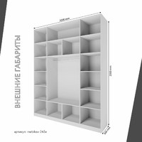 Шкаф Mebikea-245e минимализм для прихожей и спальни - фото 3 small