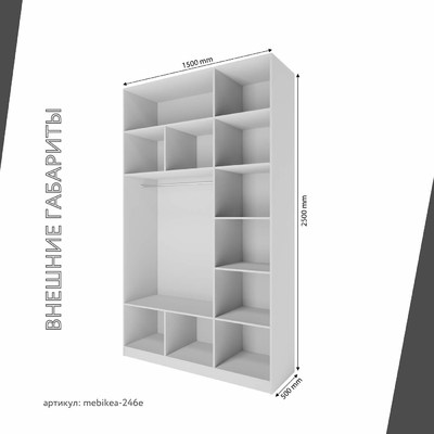 Шкаф Mebikea-246e минимализм для прихожей - фото 3 home Шкаф Mebikea-246e минимализм для прихожей - фото 3 home