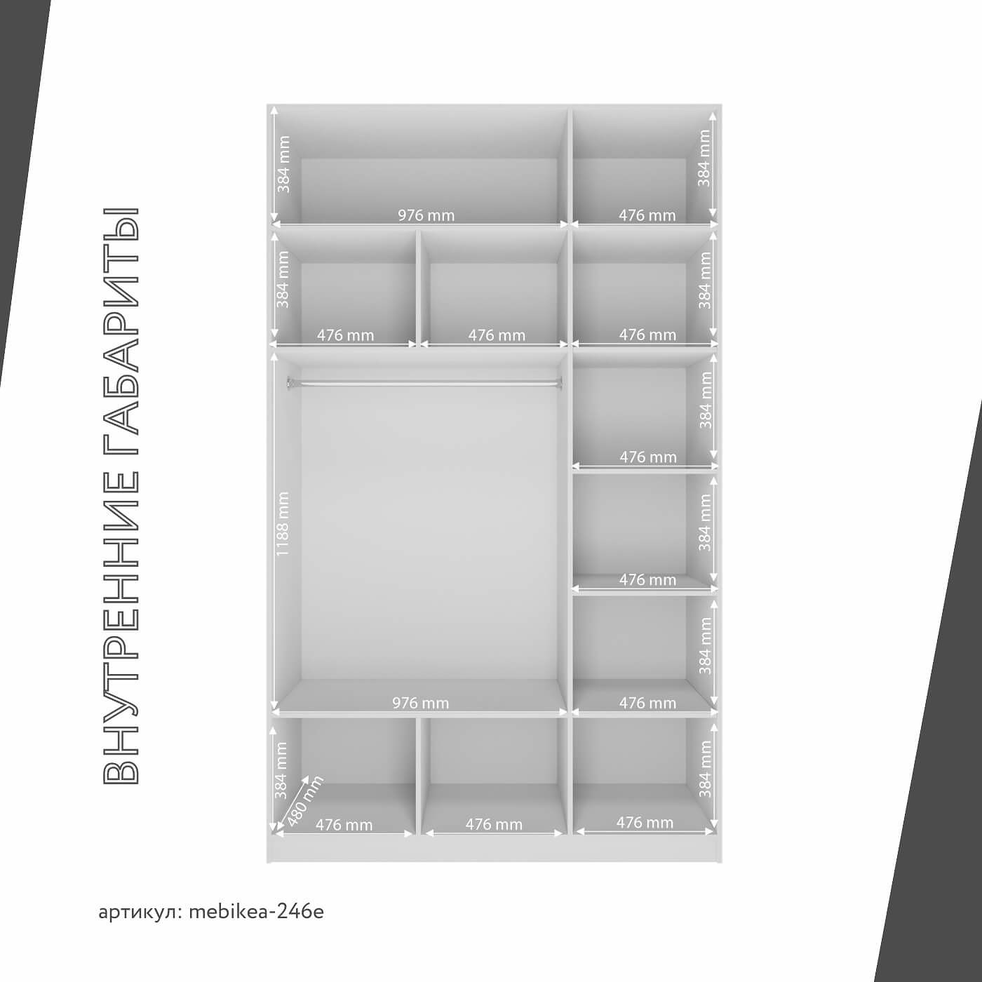 Шкаф Mebikea-246e минимализм для прихожей и спальни - фото 4 large