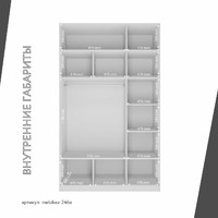 Шкаф Mebikea-246e минимализм для прихожей и спальни - фото 4 small