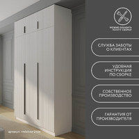 Шкаф Mebikea-246e минимализм для прихожей и спальни - фото 9 small