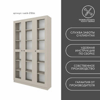 Шкаф-витрина Рустик-218bb скандинавский для гостиной и спальни - фото 8 small