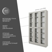 Шкаф-витрина Рустик-219bb скандинавский для гостиной и спальни - фото 2 small