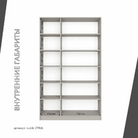 Шкаф-витрина Рустик-219bb скандинавский для гостиной и спальни - фото 4 small