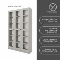 Шкаф-витрина Рустик-219bb скандинавский для гостиной и спальни - фото 8 small