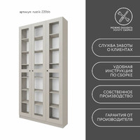 Шкаф-витрина Рустик-220bb скандинавский для гостиной и спальни - фото 8 small