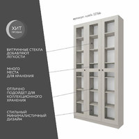 Шкаф-витрина Рустик-221bb скандинавский для гостиной и спальни - фото 2 small