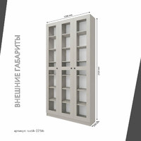 Шкаф-витрина Рустик-221bb скандинавский для гостиной и спальни - фото 3 small