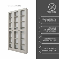 Шкаф-витрина Рустик-221bb скандинавский для гостиной и спальни - фото 8 small