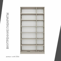 Шкаф-витрина Рустик-222bb скандинавский для гостиной и спальни - фото 4 small