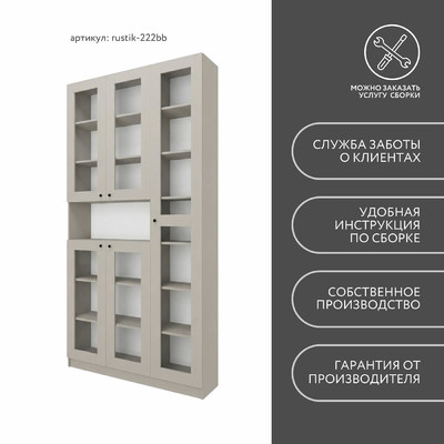 Шкаф-витрина Рустик-222bb скандинавский для гостиной - фото 8 home
