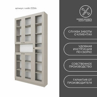 Шкаф-витрина Рустик-222bb скандинавский для гостиной и спальни - фото 8 small