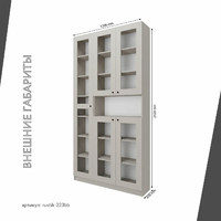 Шкаф-витрина Рустик-223bb скандинавский для гостиной и спальни - фото 3 small