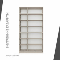 Шкаф-витрина Рустик-223bb скандинавский для гостиной и спальни - фото 4 small