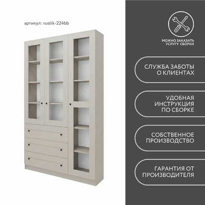 Шкаф-витрина Рустик-224bb скандинавский для гостиной - фото 9 home