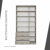 Шкаф-витрина Рустик-226bb скандинавский для гостиной и спальни - фото 4 small