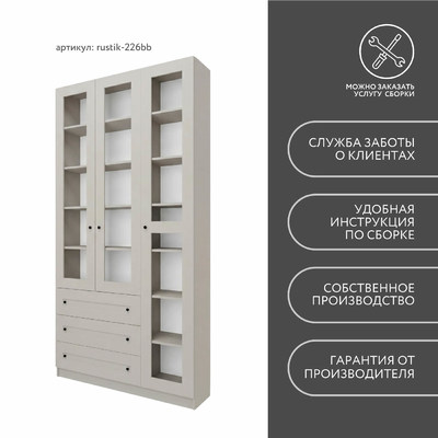 Шкаф-витрина Рустик-226bb скандинавский для гостиной - фото 9 home