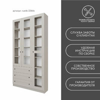 Шкаф-витрина Рустик-226bb скандинавский для гостиной и спальни - фото 9 small