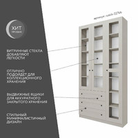 Шкаф-витрина Рустик-227bb скандинавский для гостиной и спальни - фото 2 small