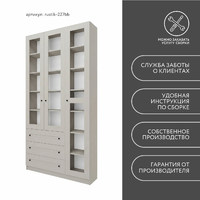 Шкаф-витрина Рустик-227bb скандинавский для гостиной и спальни - фото 9 small