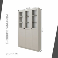 Шкаф-витрина Рустик-228bb скандинавский для гостиной и спальни - фото 3 small