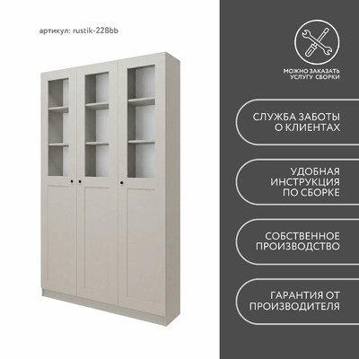 Шкаф-витрина Рустик-228bb скандинавский для гостиной - фото 8 home Шкаф-витрина Рустик-228bb скандинавский для гостиной - фото 8 home