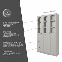 Шкаф-витрина Рустик-229bb скандинавский для гостиной и спальни - фото 2 small