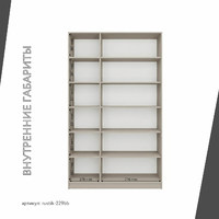 Шкаф-витрина Рустик-229bb скандинавский для гостиной и спальни - фото 4 small