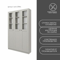 Шкаф-витрина Рустик-229bb скандинавский для гостиной и спальни - фото 8 small